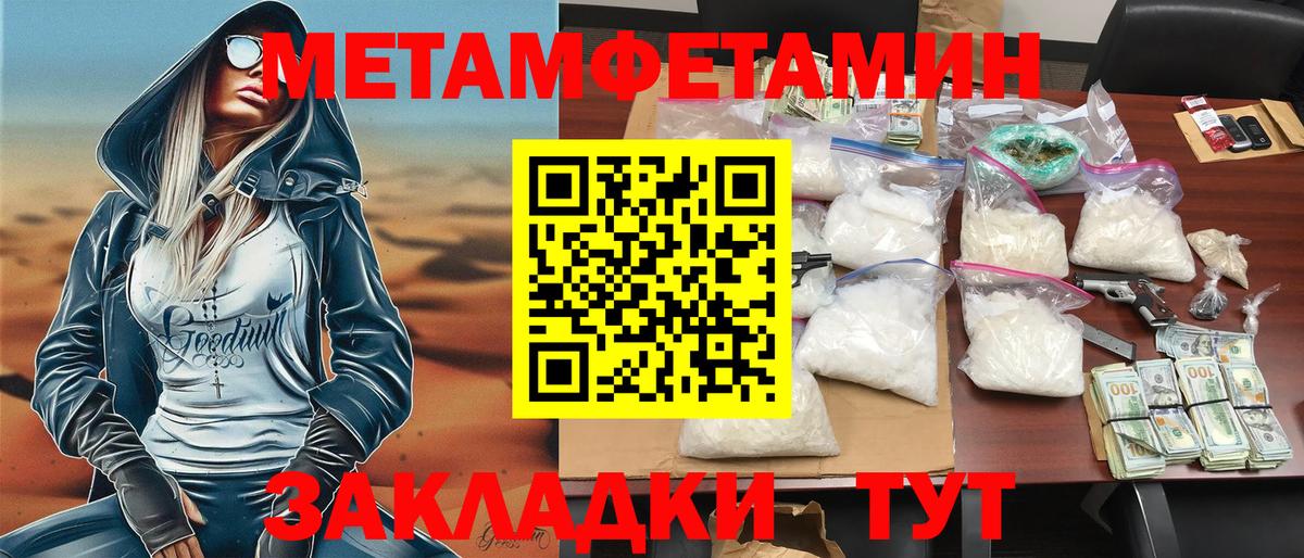 АМФ 97% Кувандык
