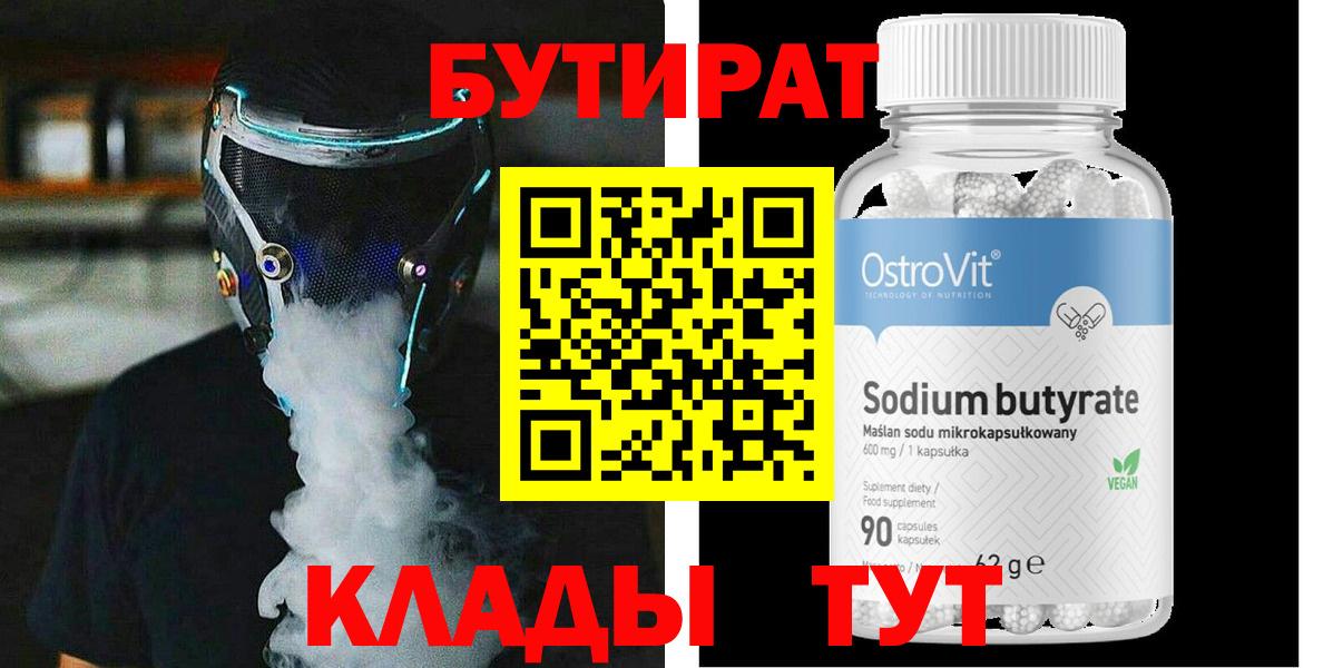 ГАШ Кувандык