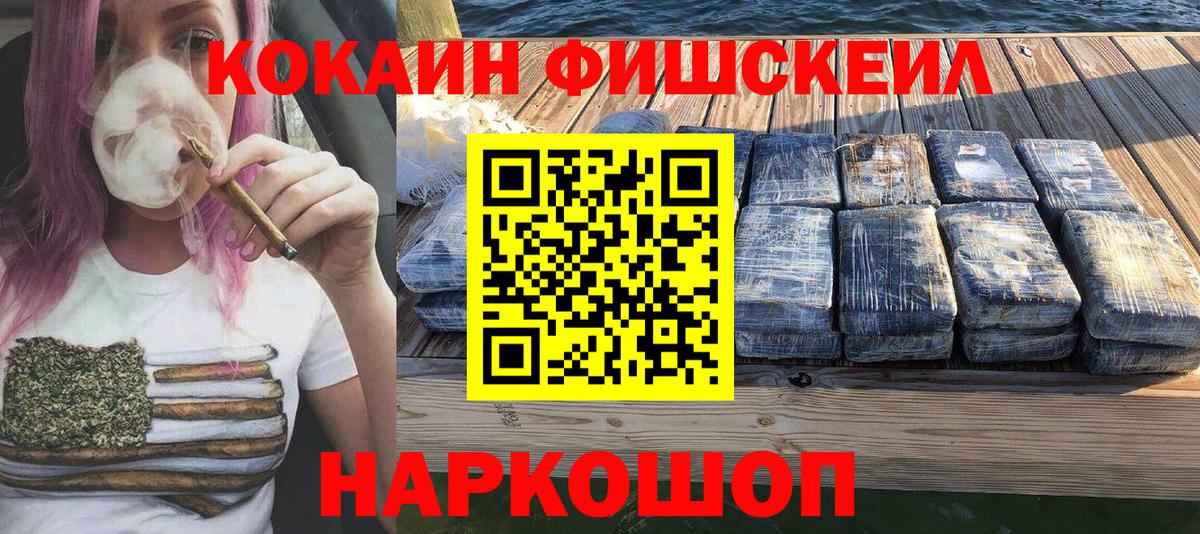 COCAIN Перу Кувандык