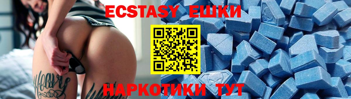 Гашиш  Кувандык  МЕФ кристаллы  Кетамин  Вход с VPN  COCAIN  МАРИХУАНА 