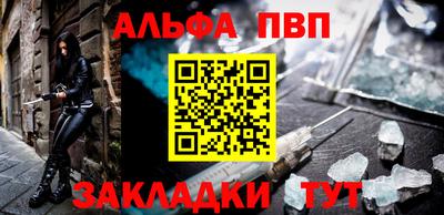 бутират Волгодонск