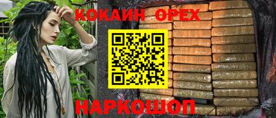 бутират Волгодонск