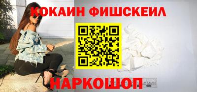 бутират Волгодонск