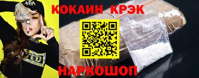 бутират Волгодонск
