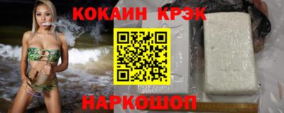 бутират Волгодонск