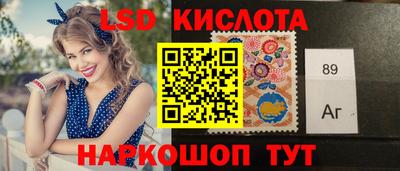 бутират Волгодонск