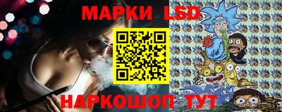 спиды Белорецк