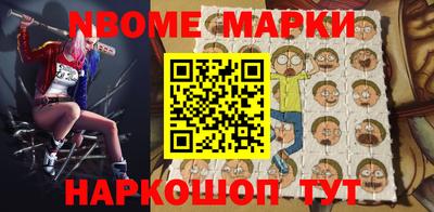 меф VHQ Кузнецк