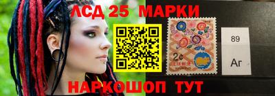 бутират Волгодонск