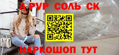 бутират Волгодонск