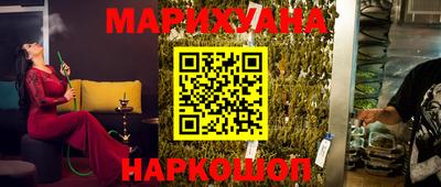 бутират Волгодонск