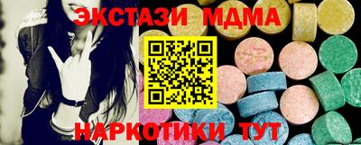 бутират Волгодонск