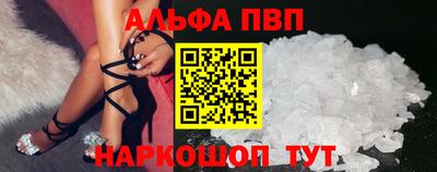 a pvp Волжский