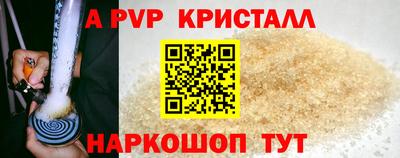 бутират Волгодонск