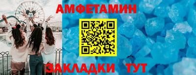 a pvp Волжский