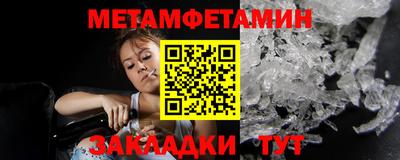 бутират Волгодонск