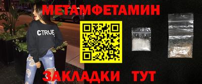 a pvp Волжский