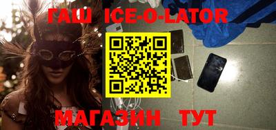 бутират Волгодонск
