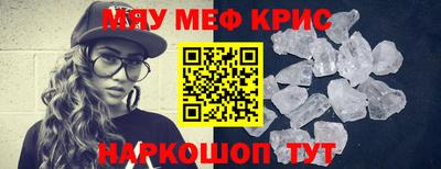 бутират Волгодонск