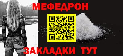 бутират Волгодонск