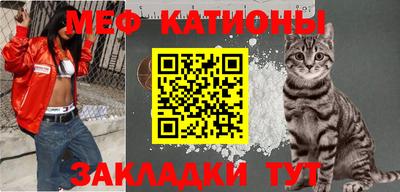 бутират Волгодонск