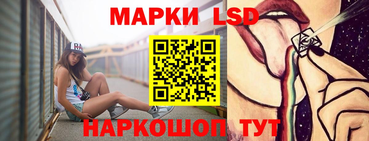 Кувандык  Лсд 25 экстази кислота  Вход с VPN 