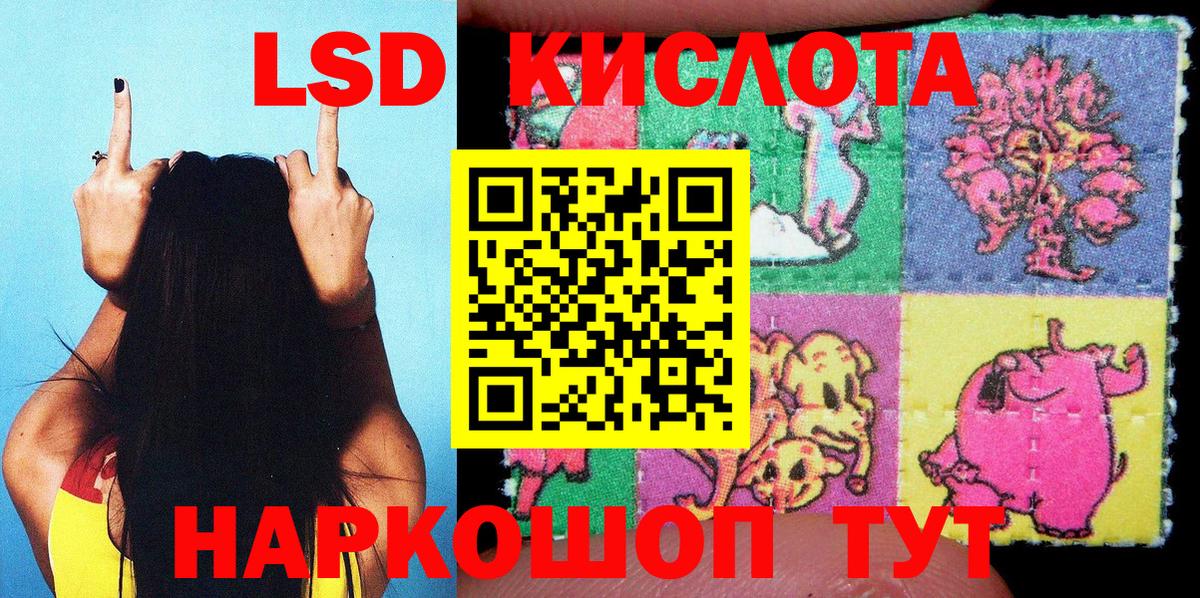 Кувандык  Наркотические марки 1500мкг  Вход с VPN 