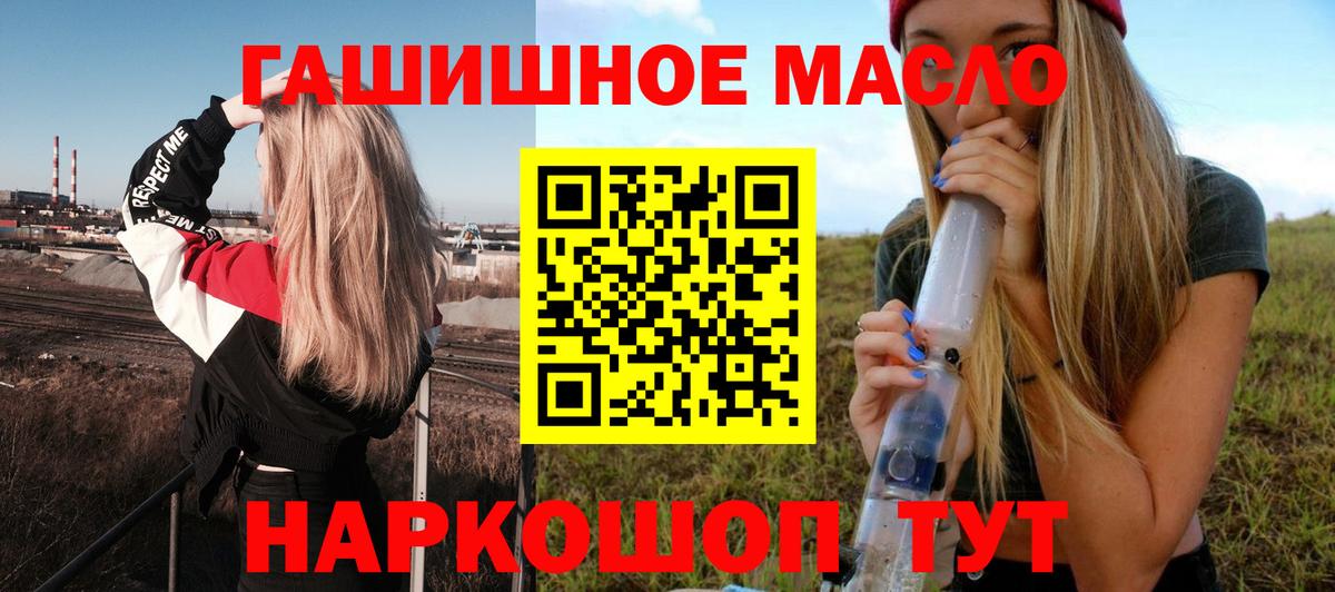 Дистиллят ТГК вейп Кувандык