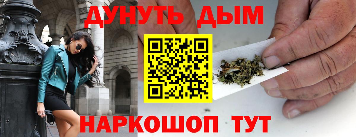 Бошки марихуана сатива Кувандык